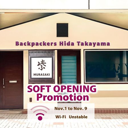 Hostel Backpackers Hida Takayama Takayama  Exterior foto