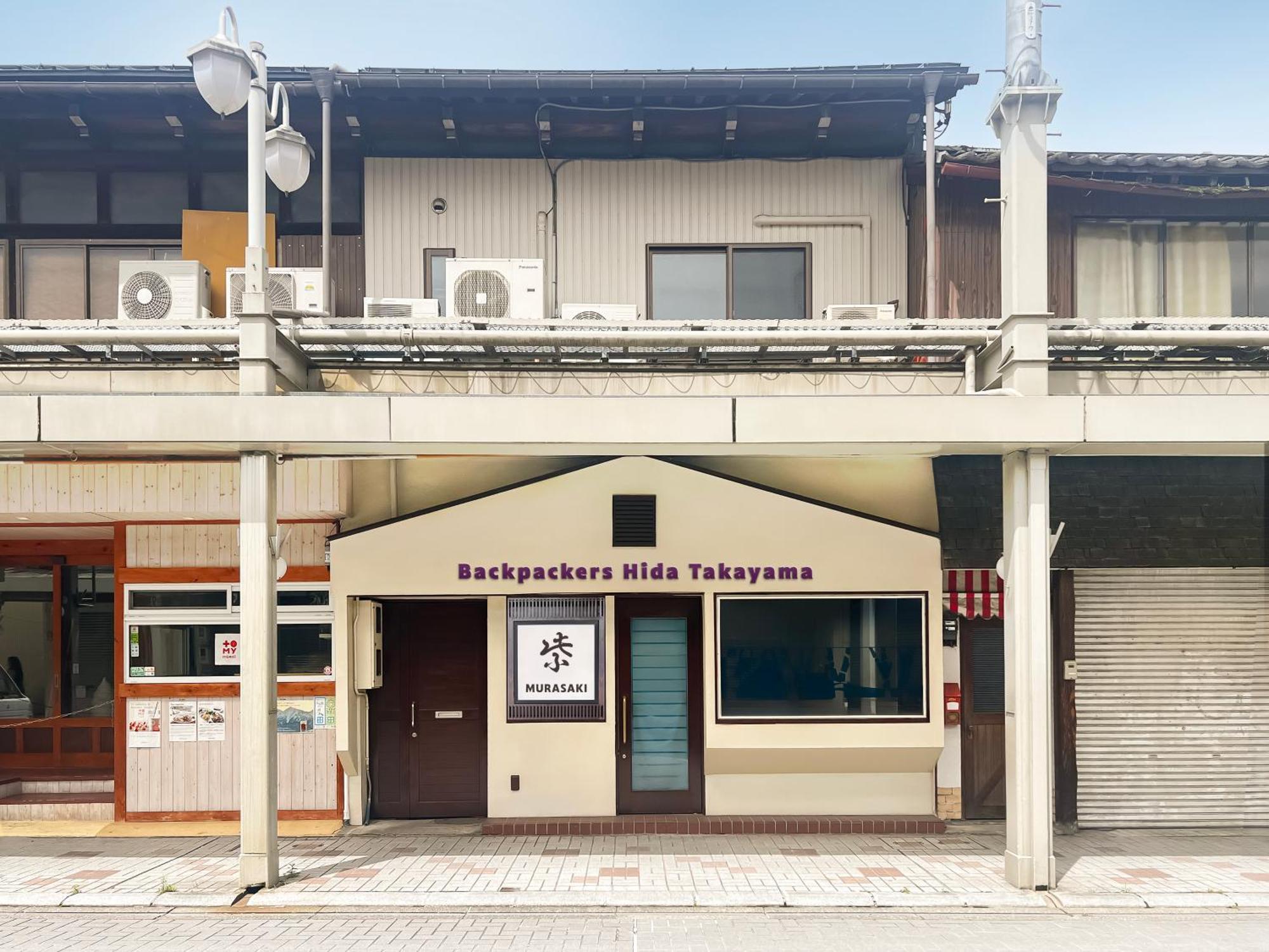 Hostel Backpackers Hida Takayama Takayama  Exterior foto